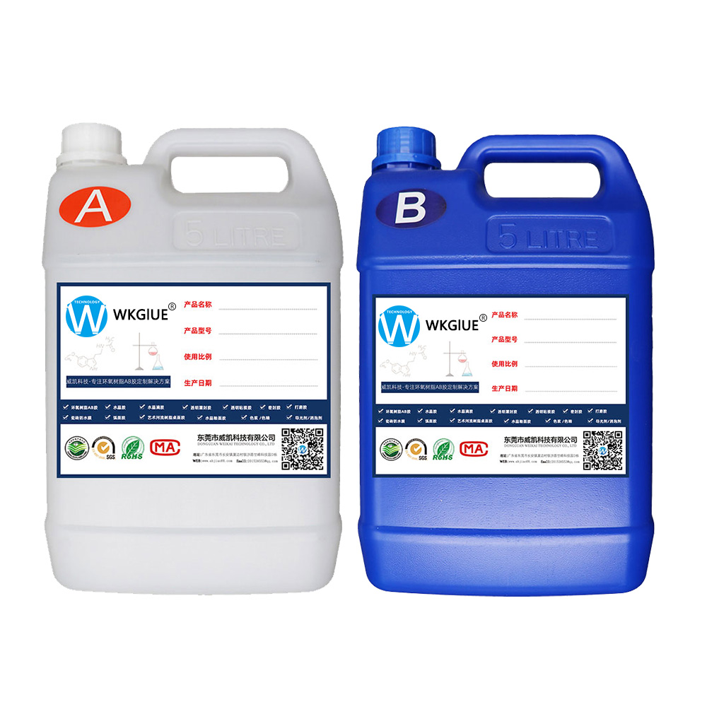 環氧膠粘劑是AB膠嗎？